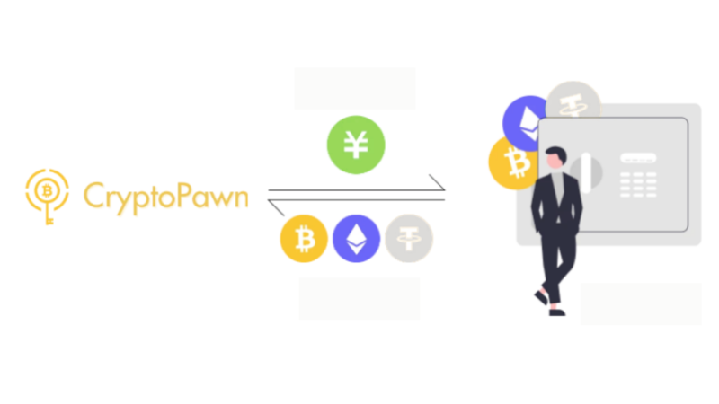 クリプトポーン